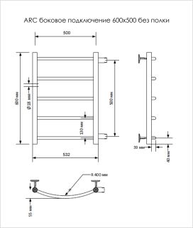 Полотенцесушитель водяной Indigo Arc LASW60-50-б/п-50 60x50 см хром